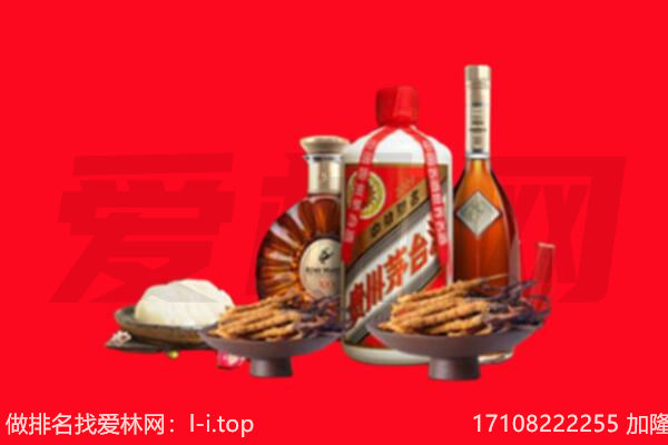 北京门头沟区礼品回收.jpg