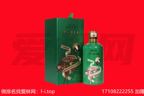 北京门头沟区回收出口茅台酒.jpg