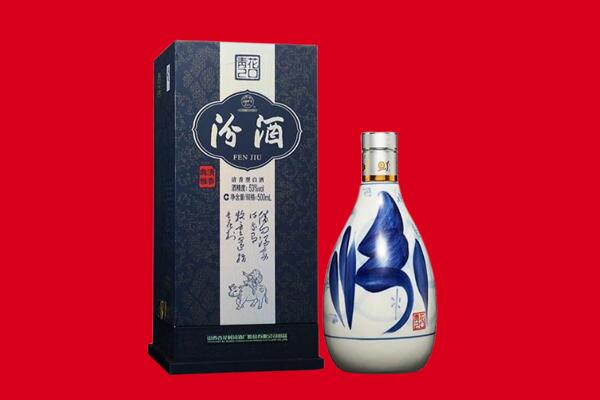北京门头沟区回收汾酒.jpg