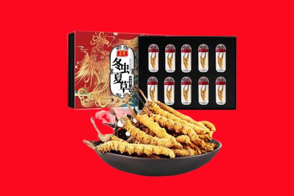 北京门头沟区回收虫草